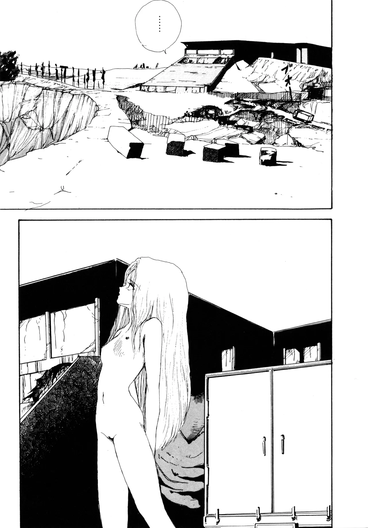 Manga Page 288