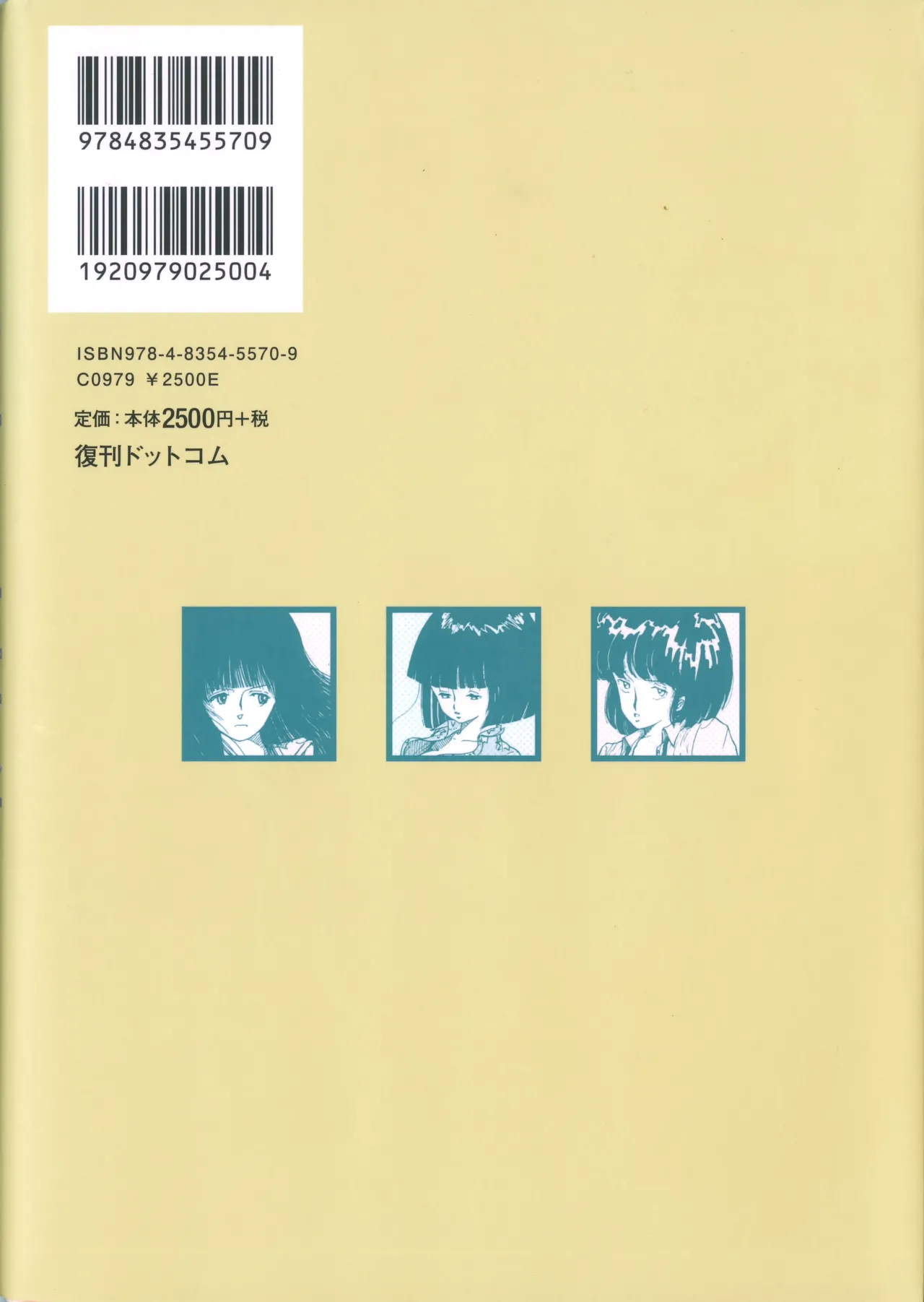 Manga Page 299