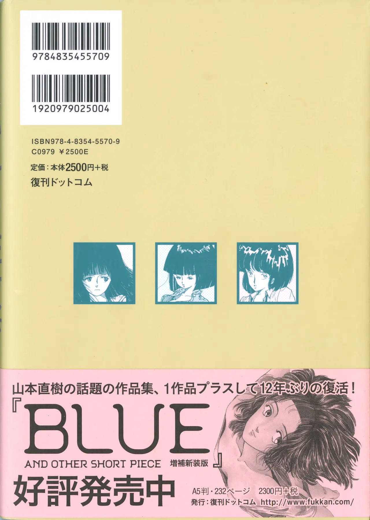 Manga Page 300
