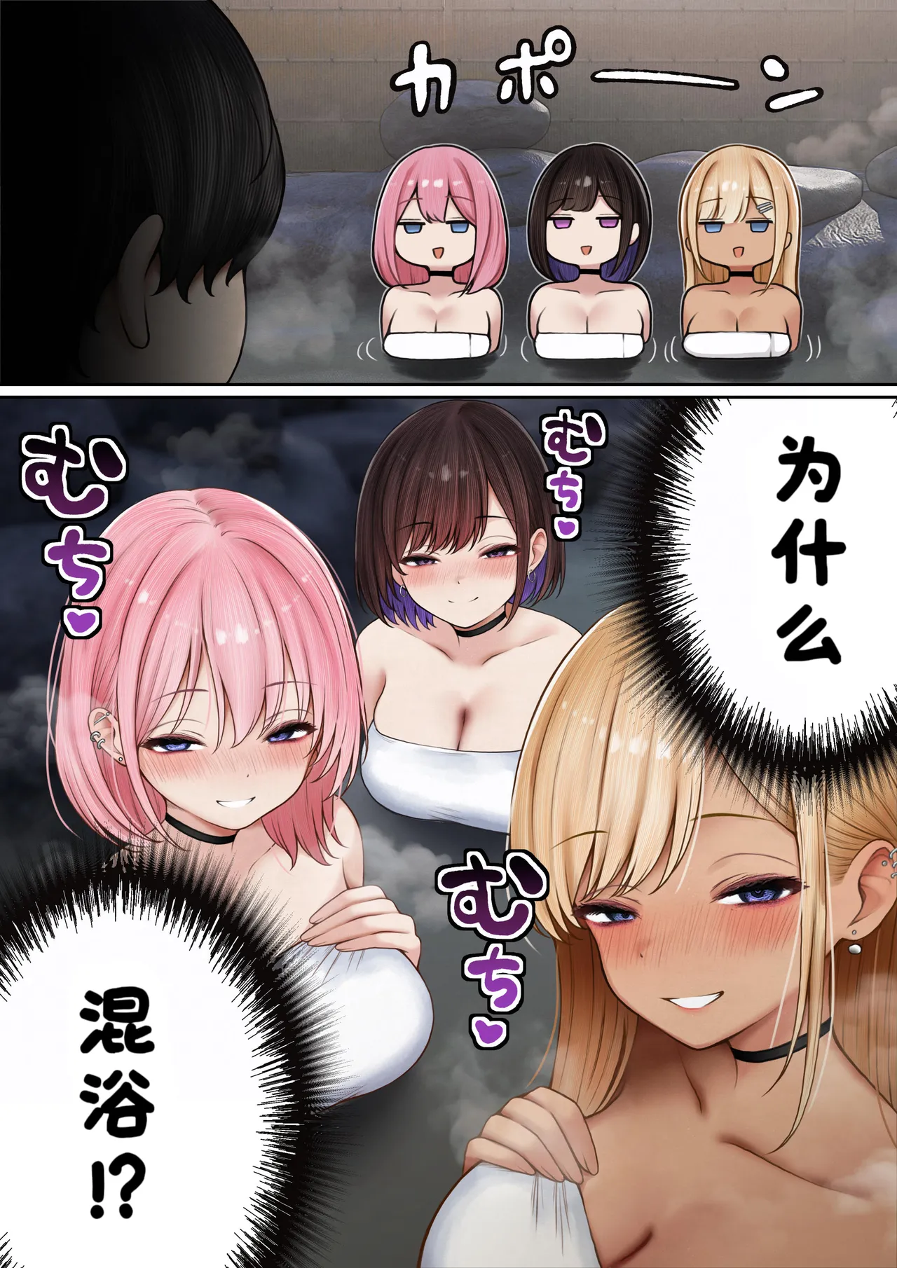 Manga Page 12
