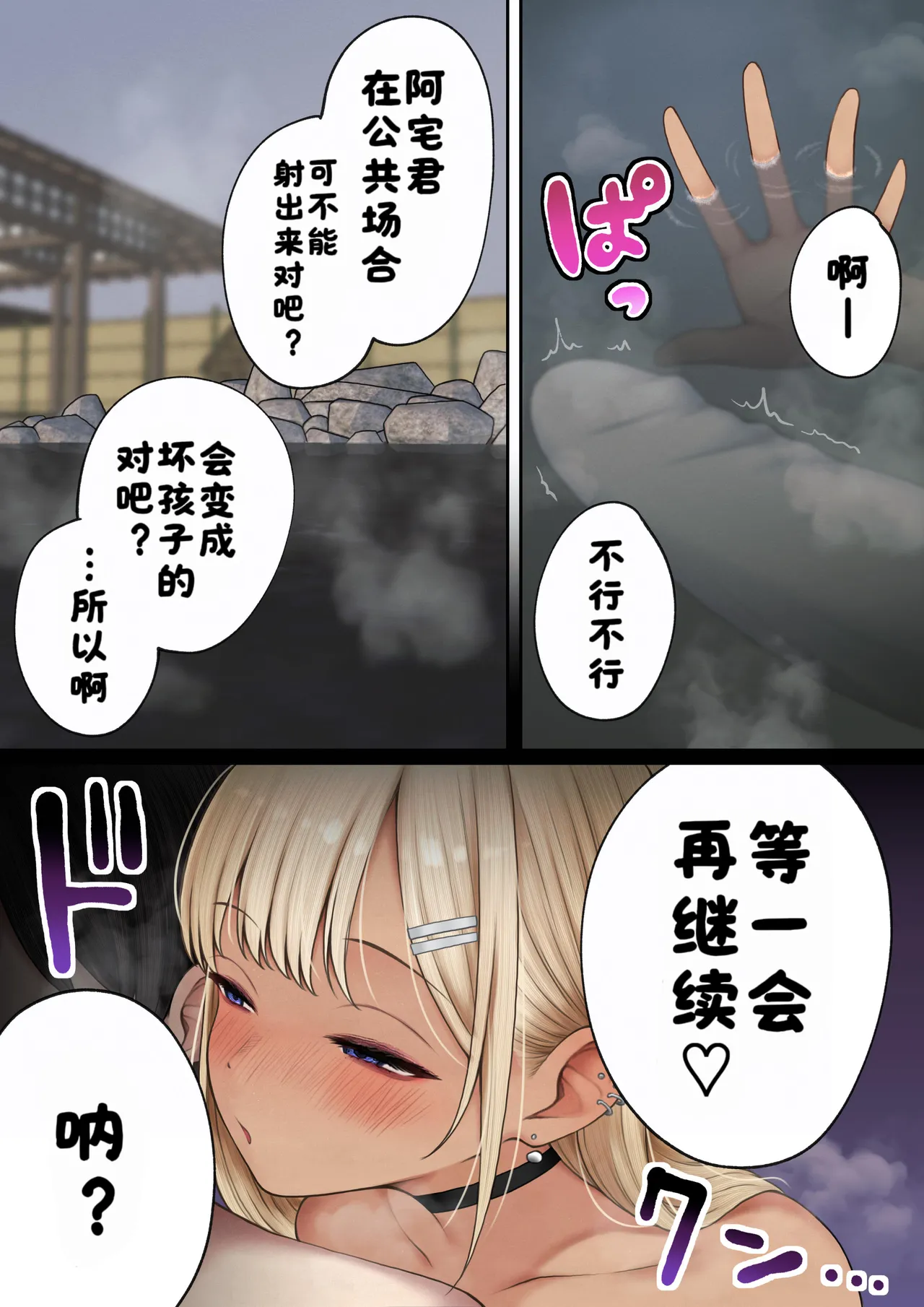 Manga Page 17