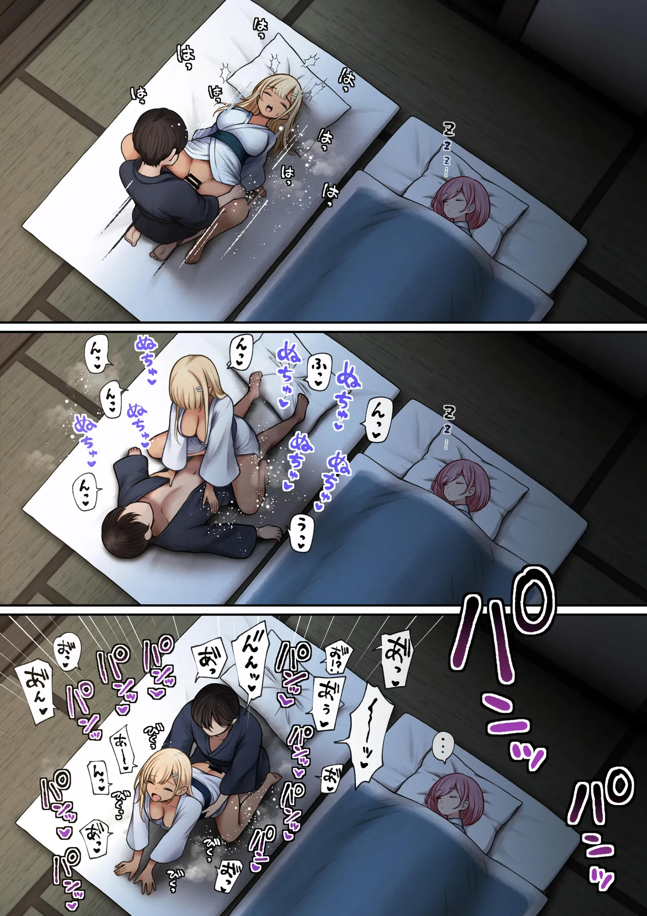 Manga Page 47
