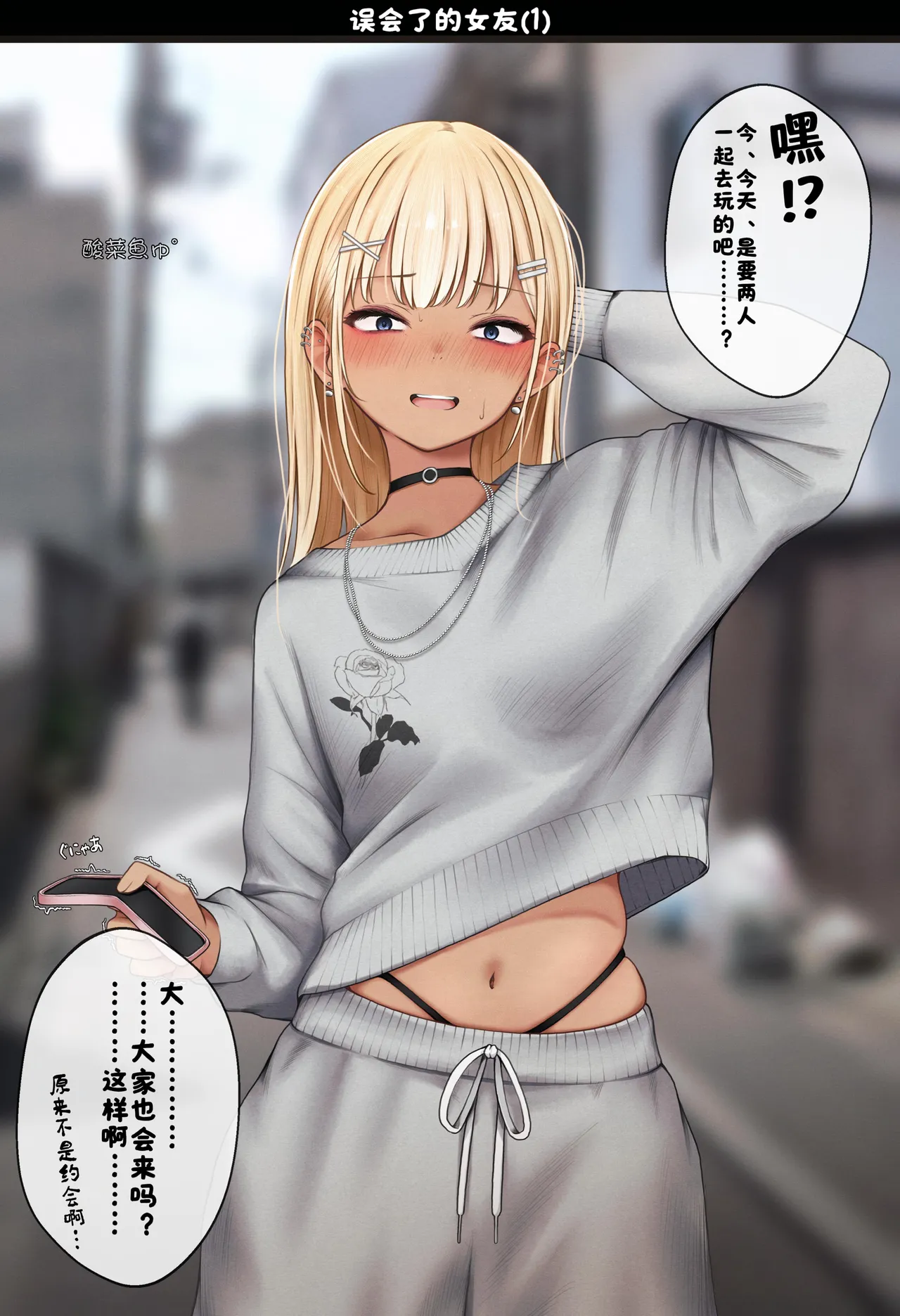 Manga Page 70
