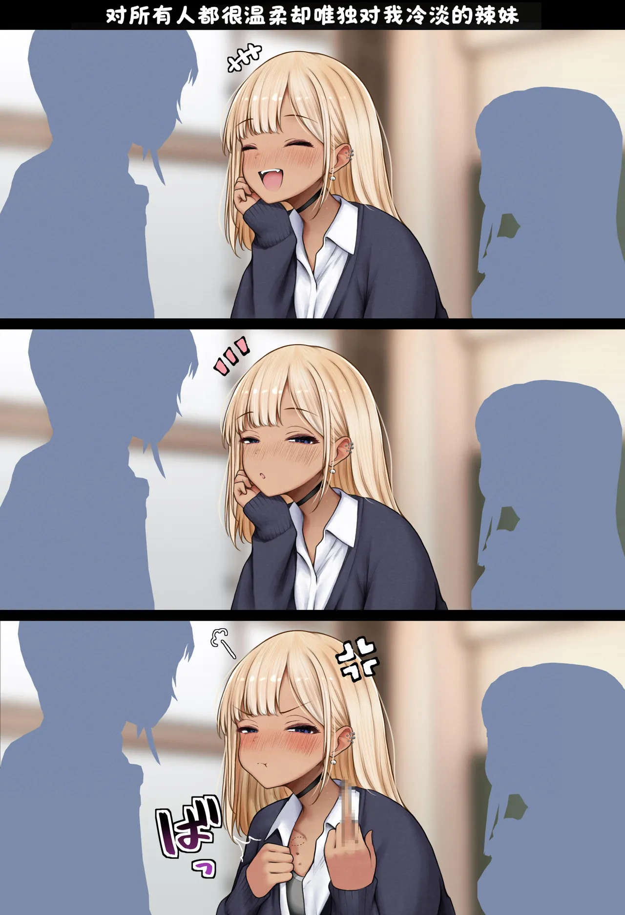 Manga Page 82