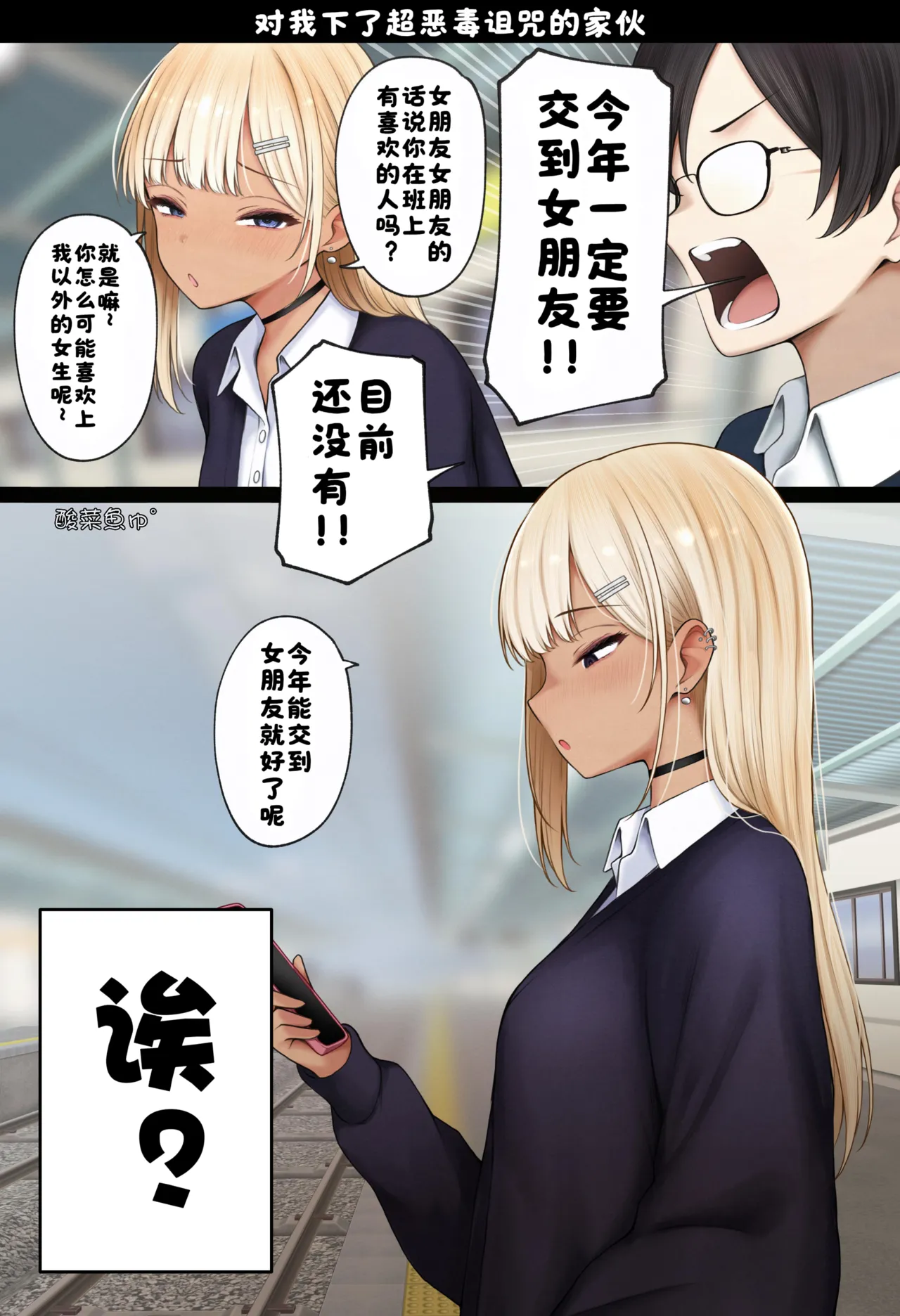 Manga Page 93