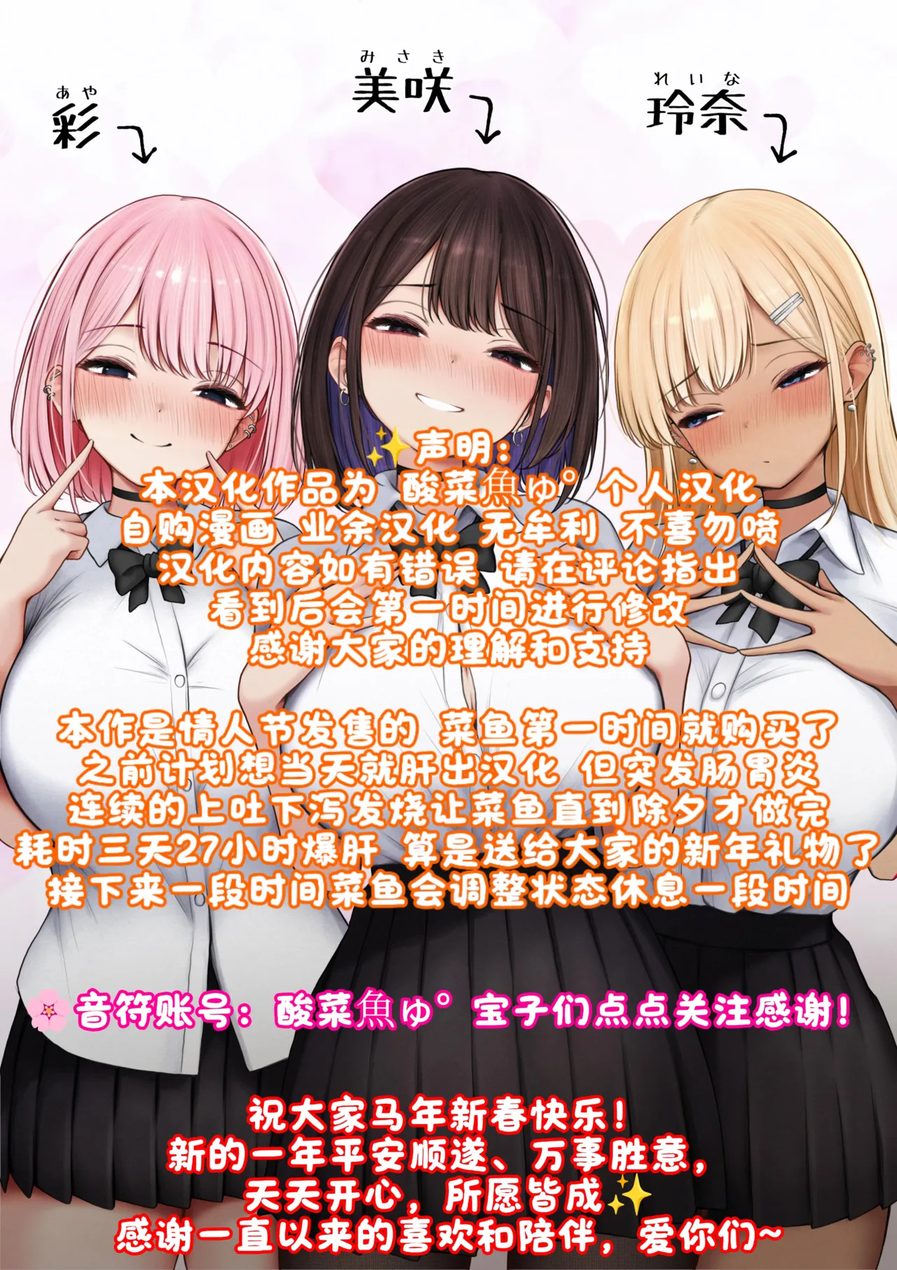 Manga Page 95