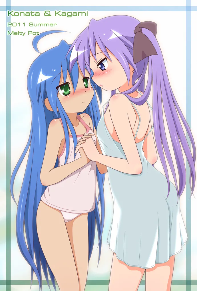 Manga Page 307