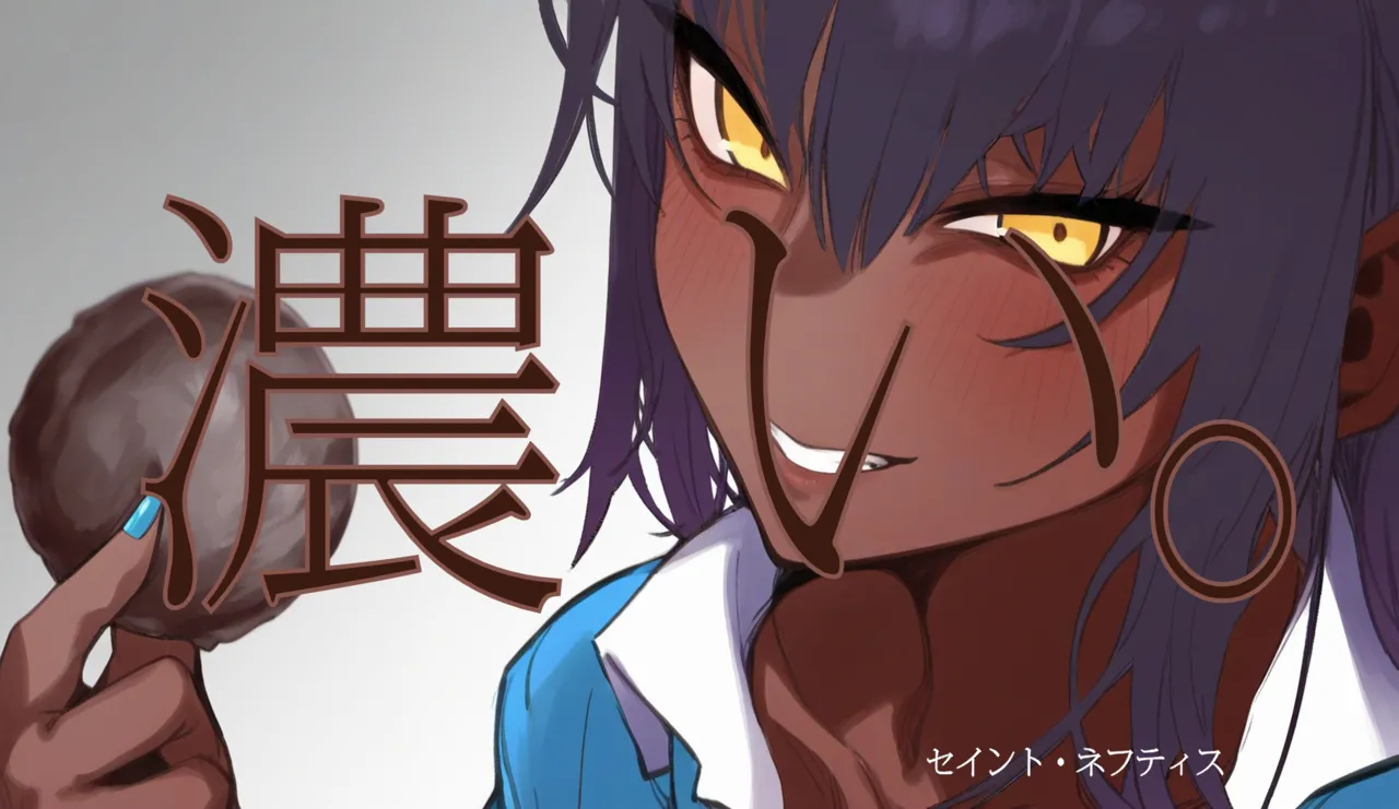 Manga Page 144