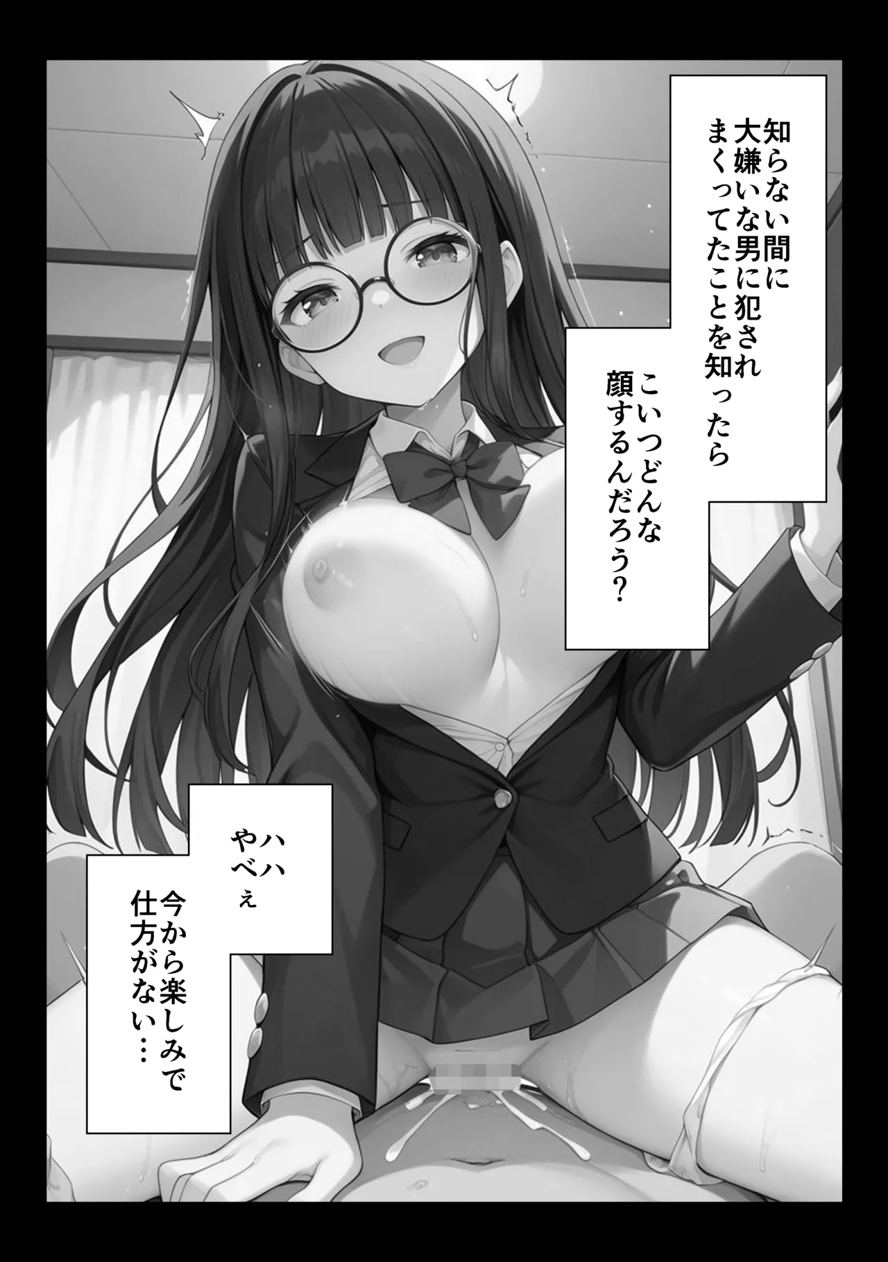 Manga Page 30
