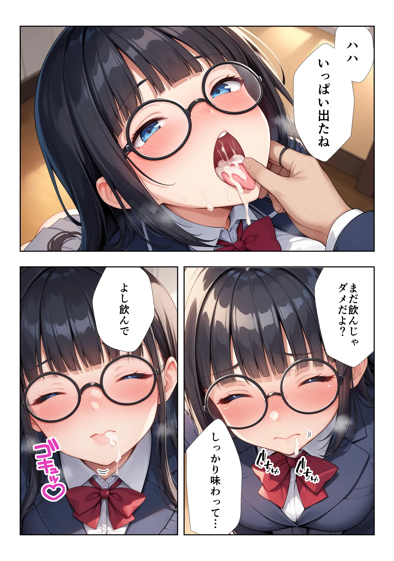 Manga Page 34