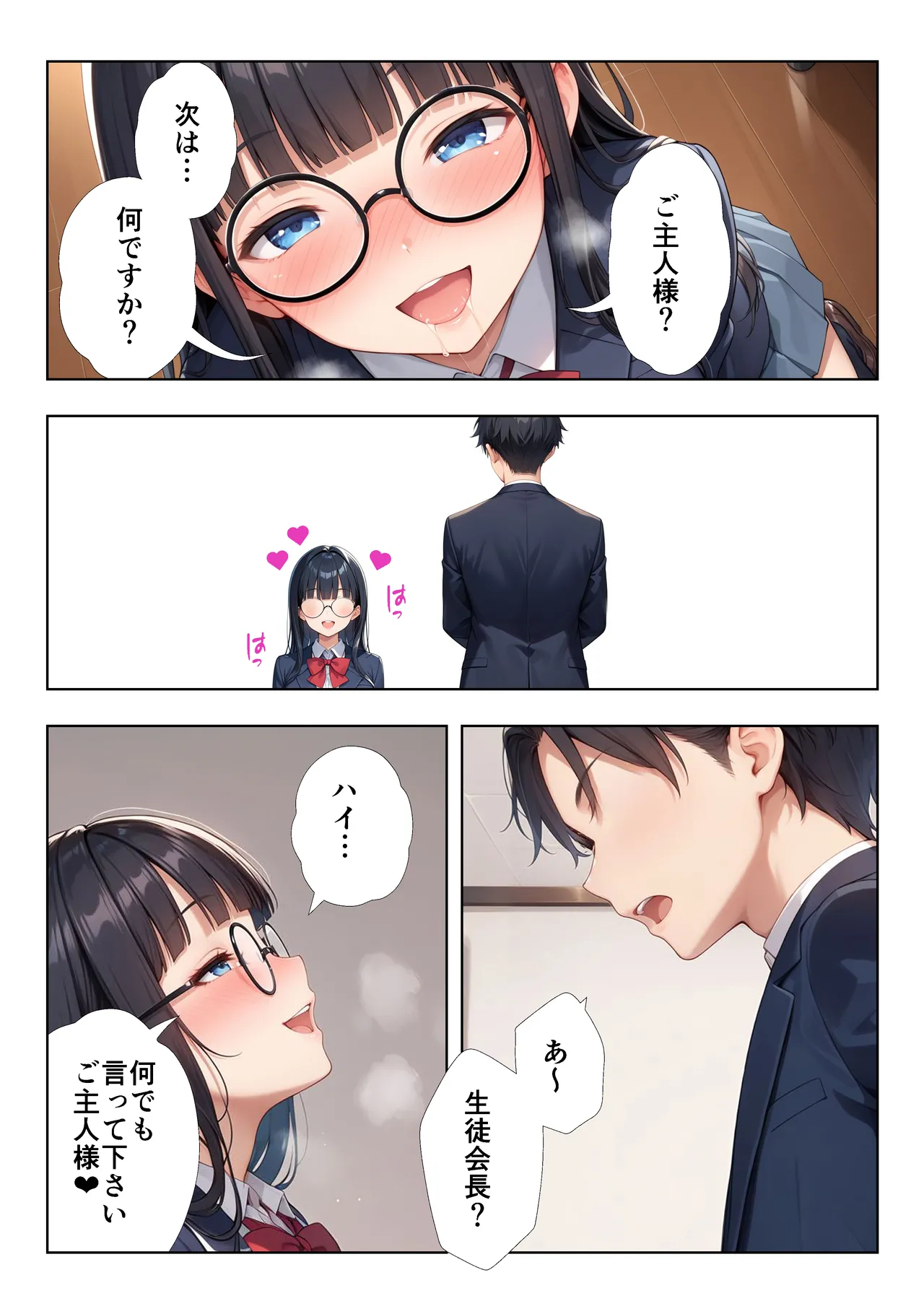Manga Page 36