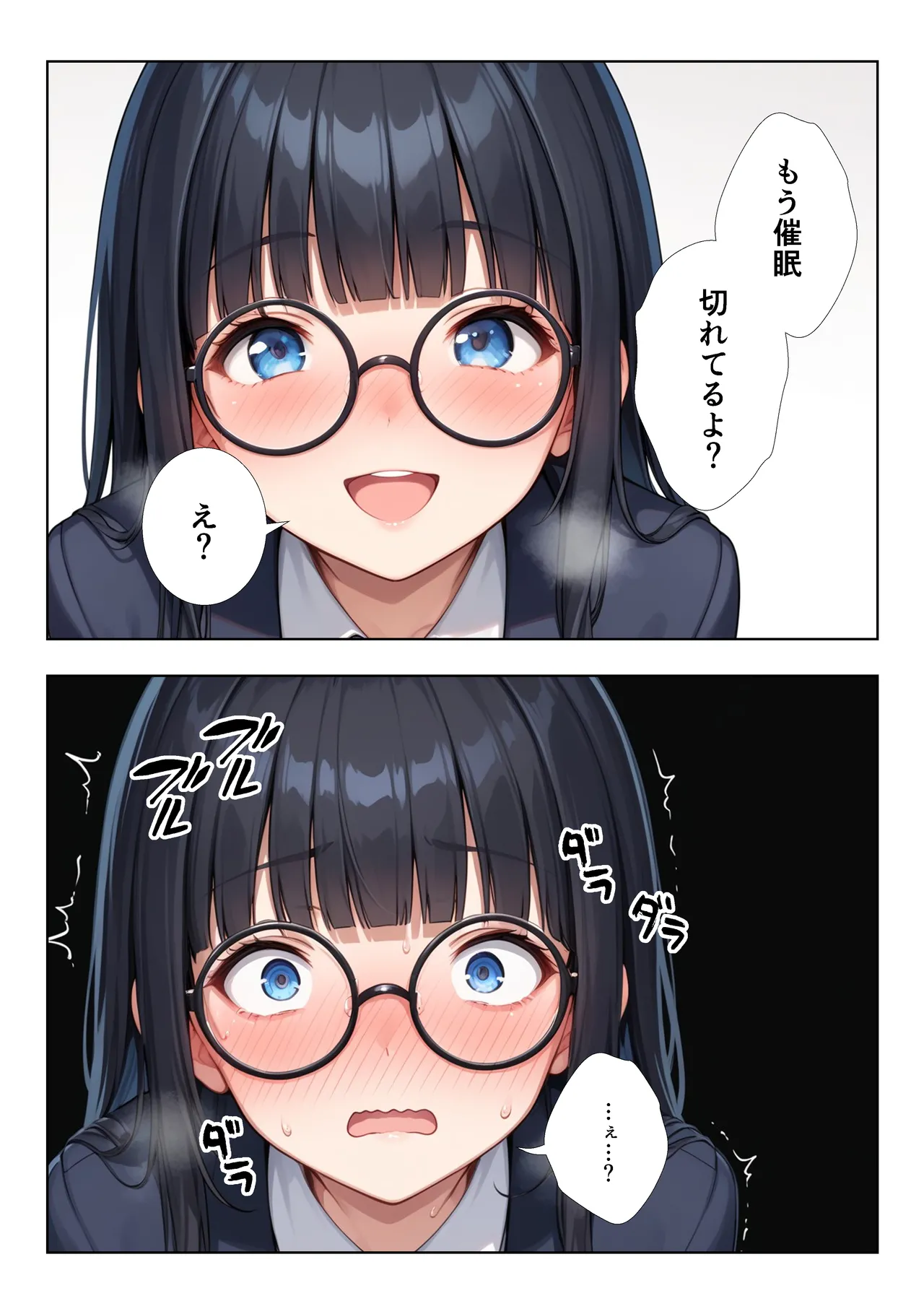 Manga Page 37