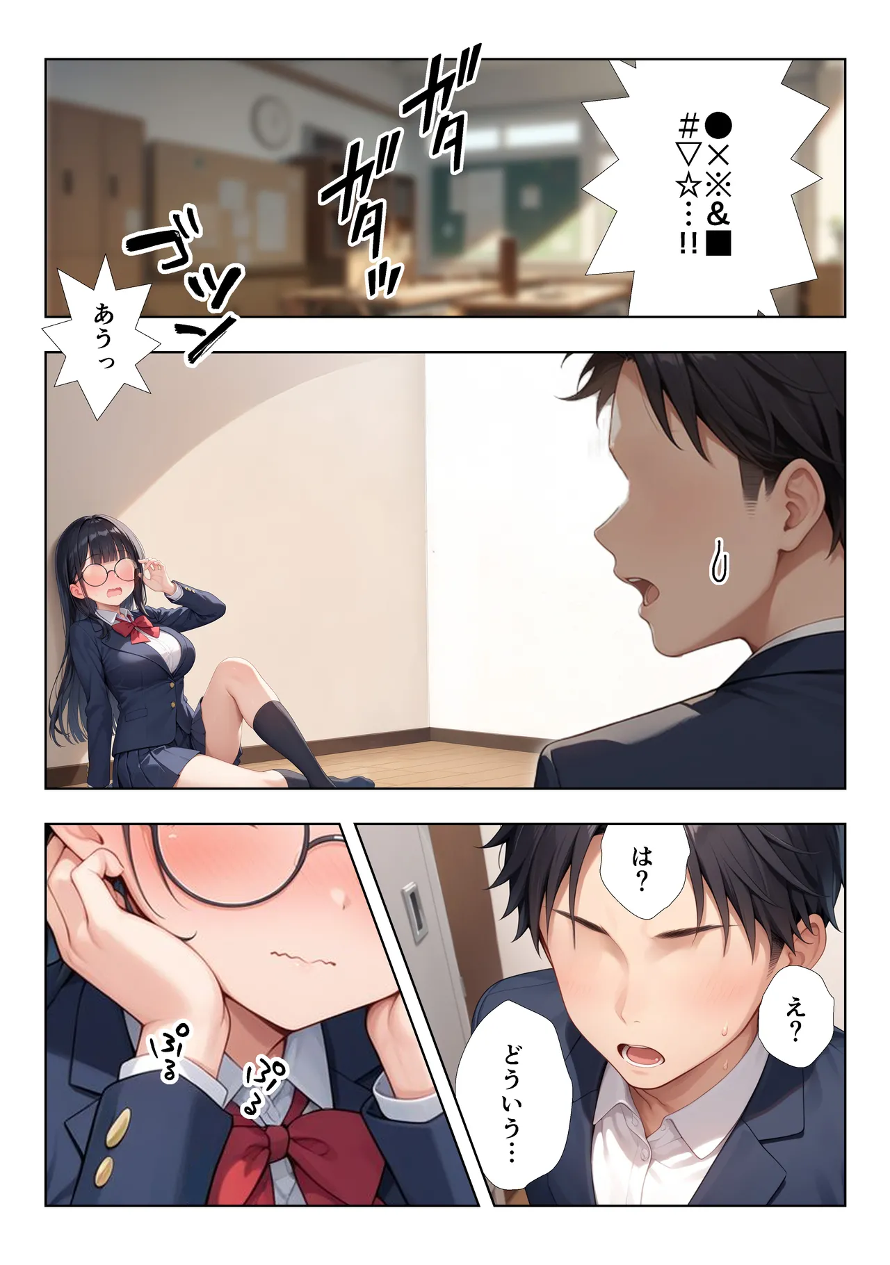 Manga Page 38
