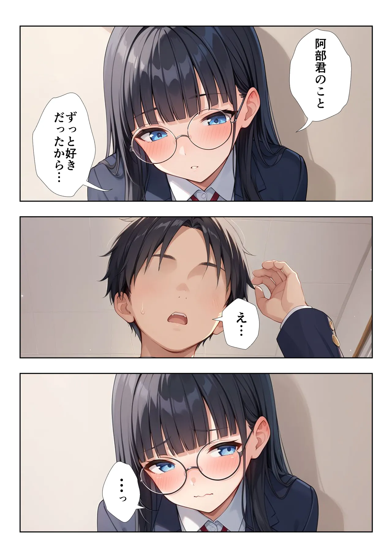 Manga Page 40