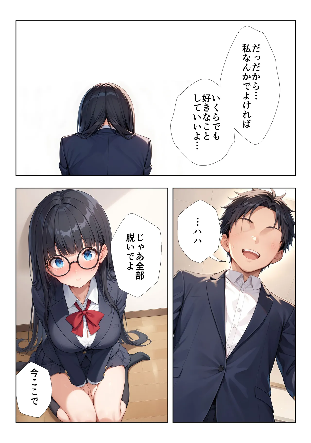 Manga Page 41