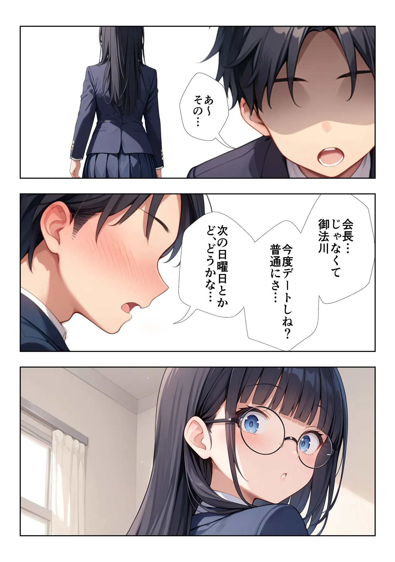 Manga Page 70