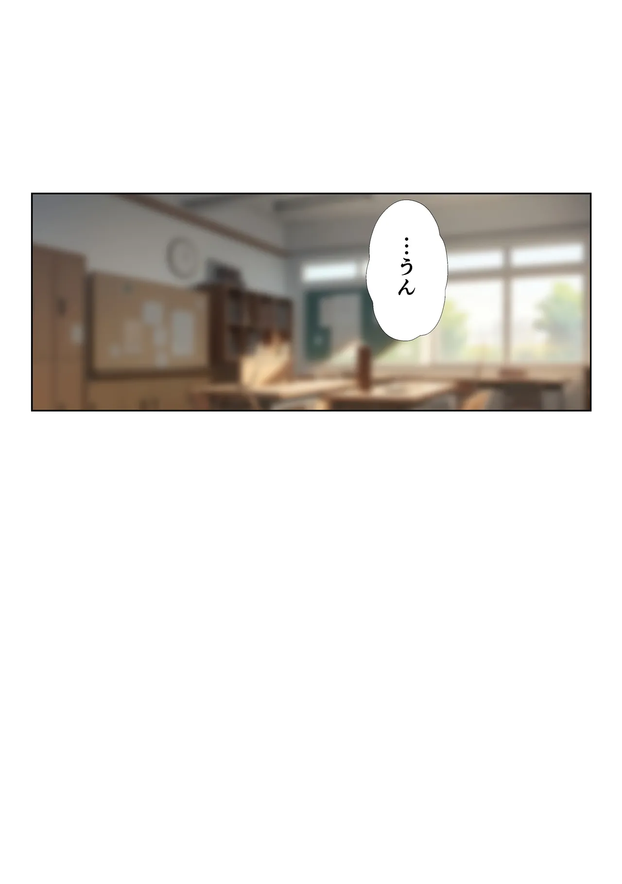 Manga Page 71