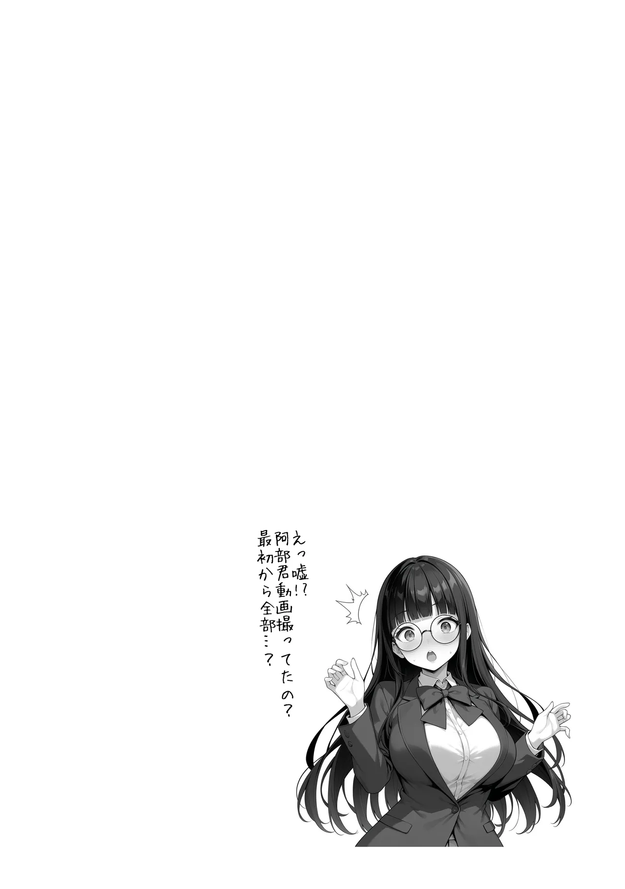 Manga Page 72