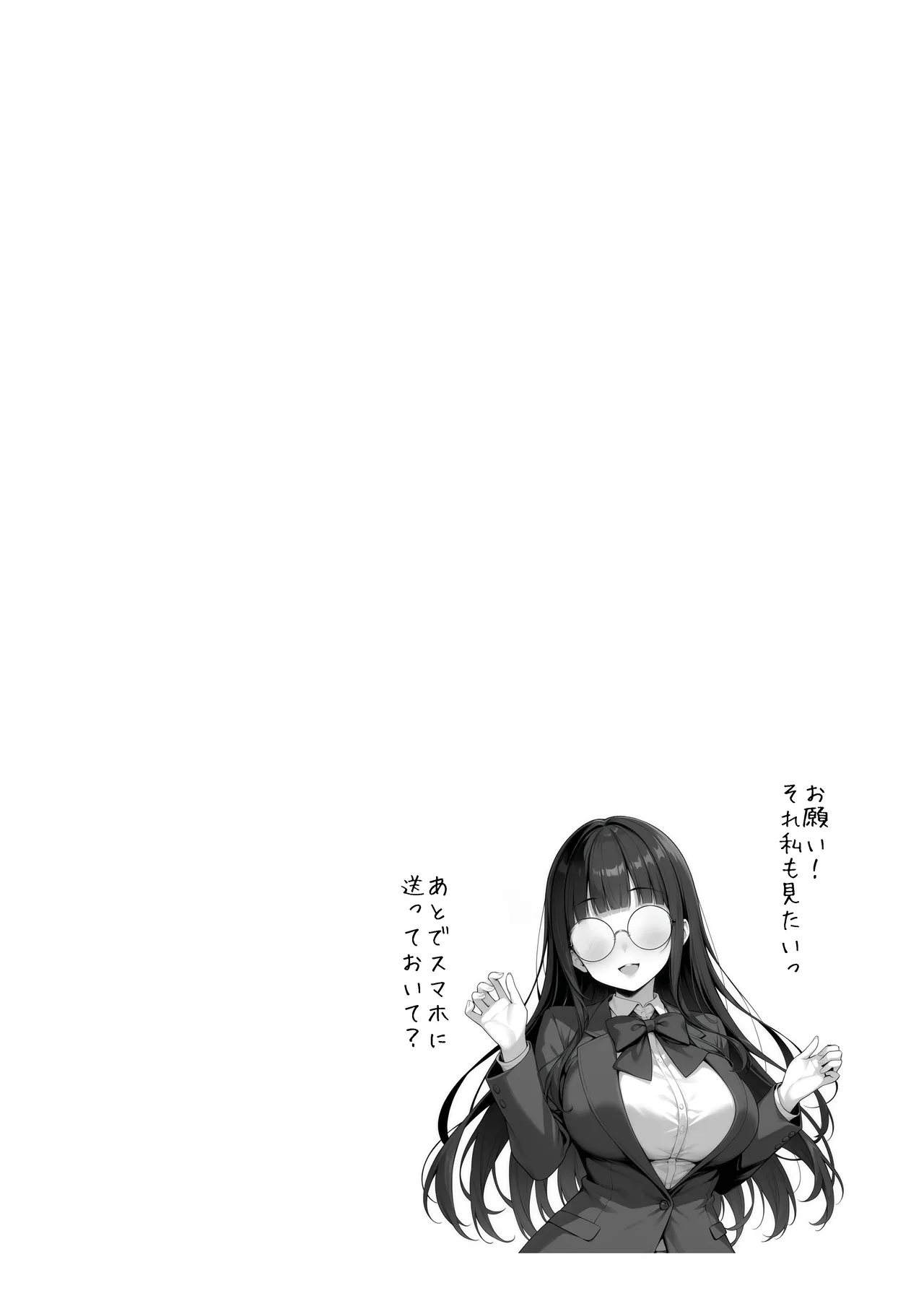 Manga Page 73