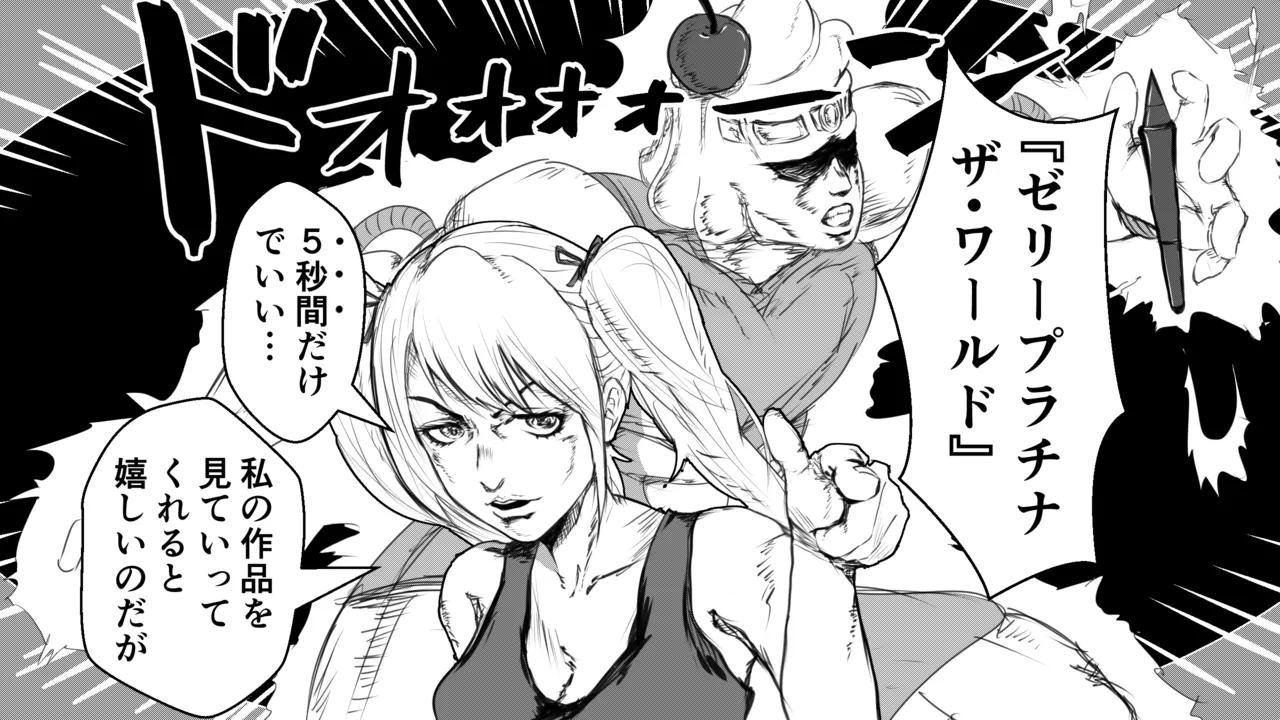 Manga Page 43