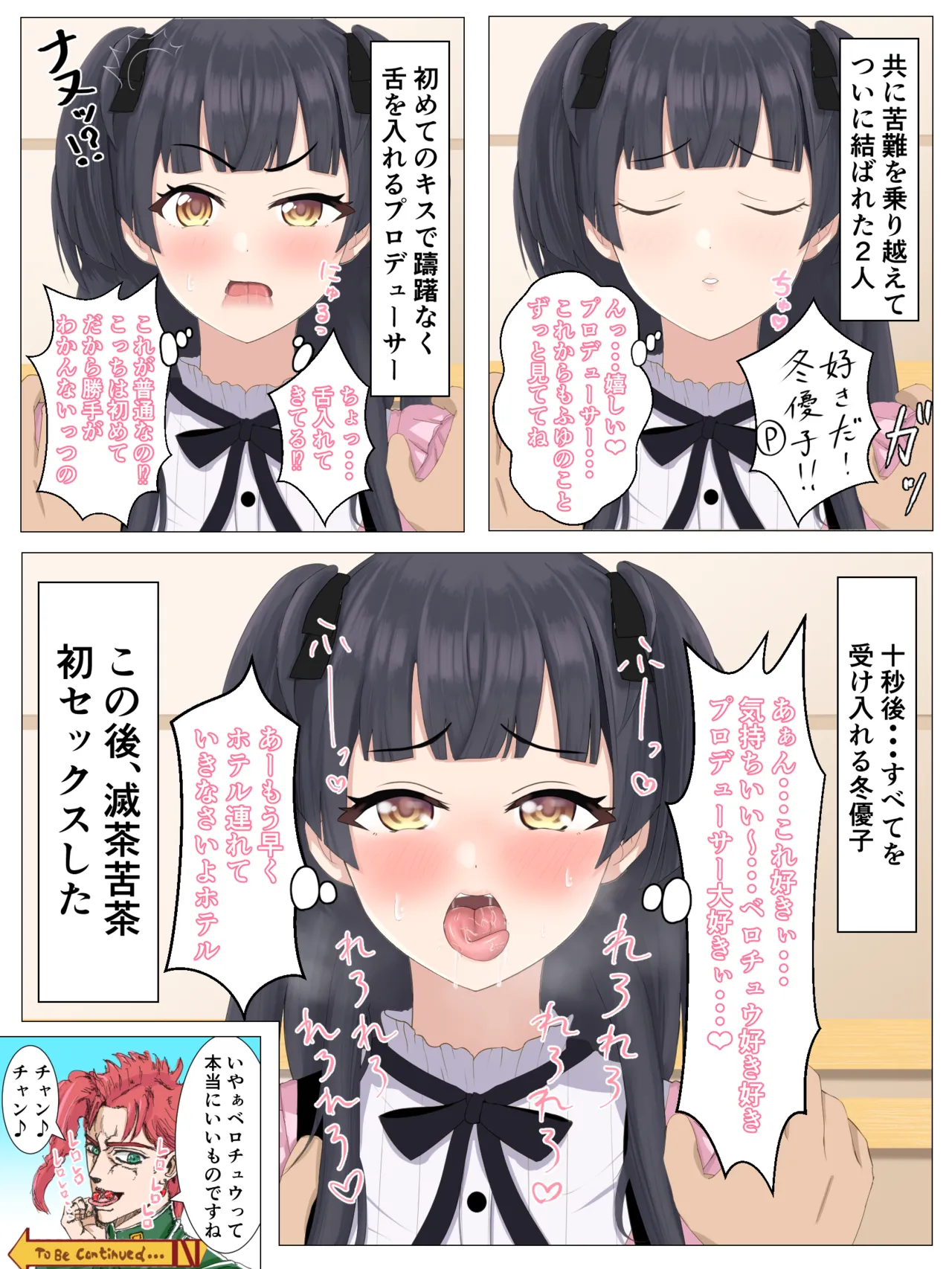 Manga Page 44