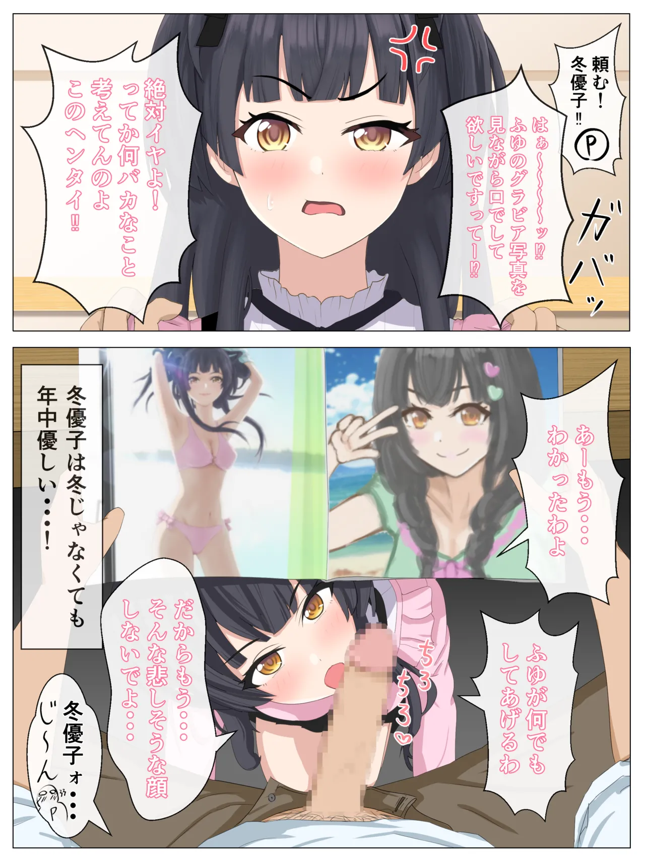 Manga Page 45