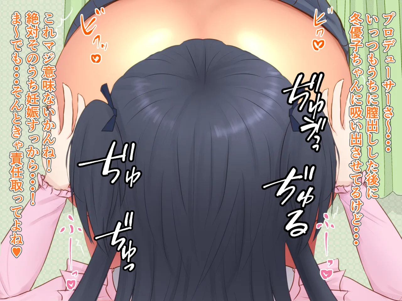 Manga Page 93