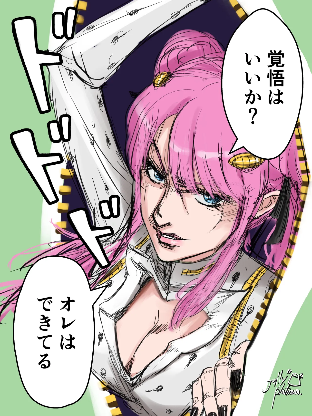 Manga Page 222