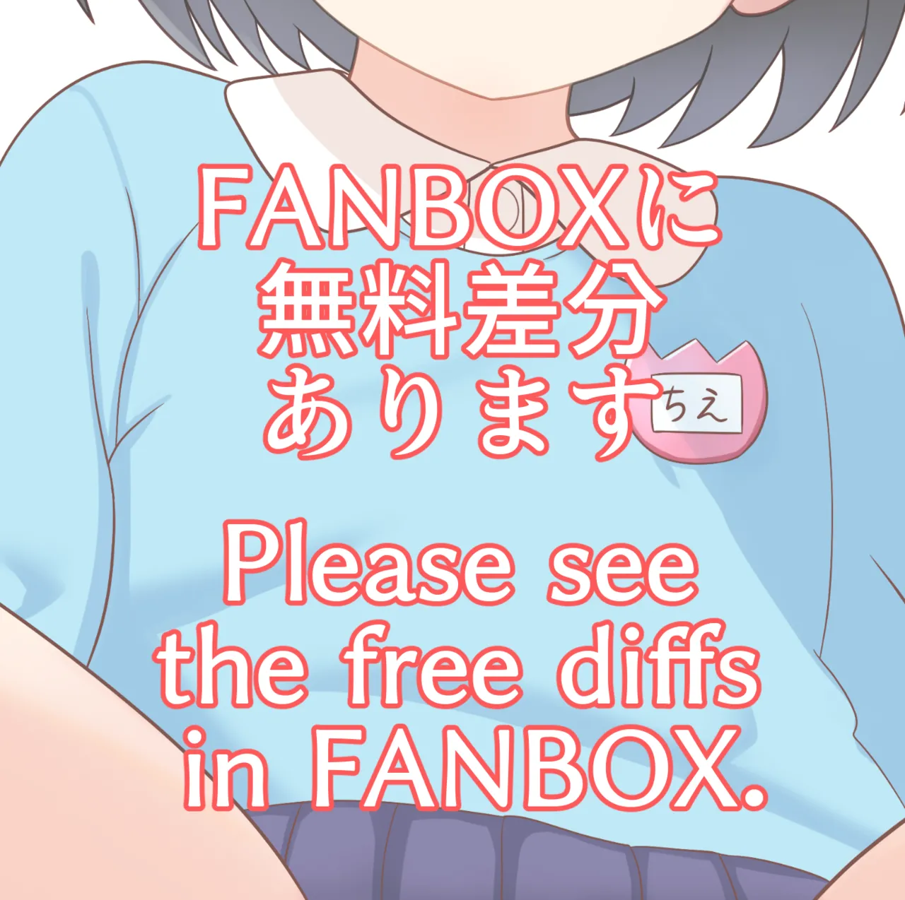 Manga Page 86