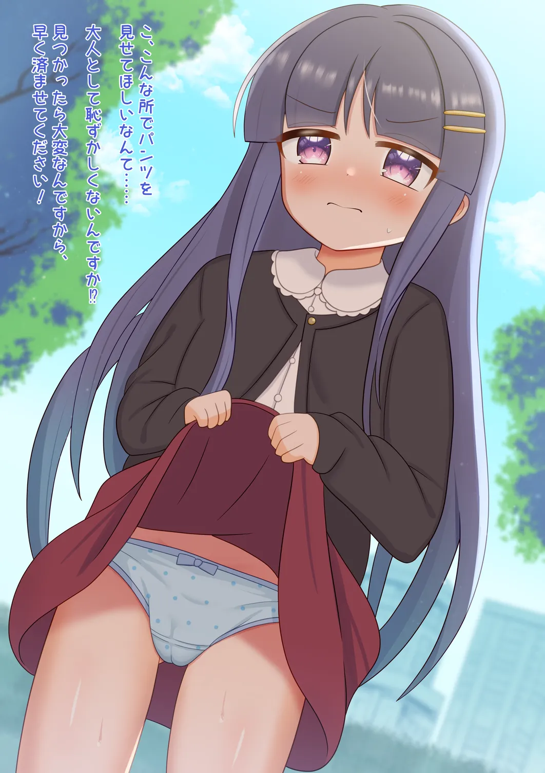 Manga Page 107