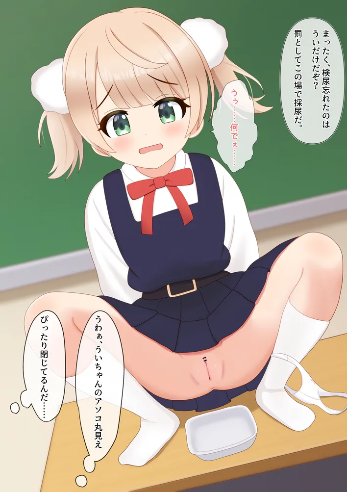 Manga Page 128