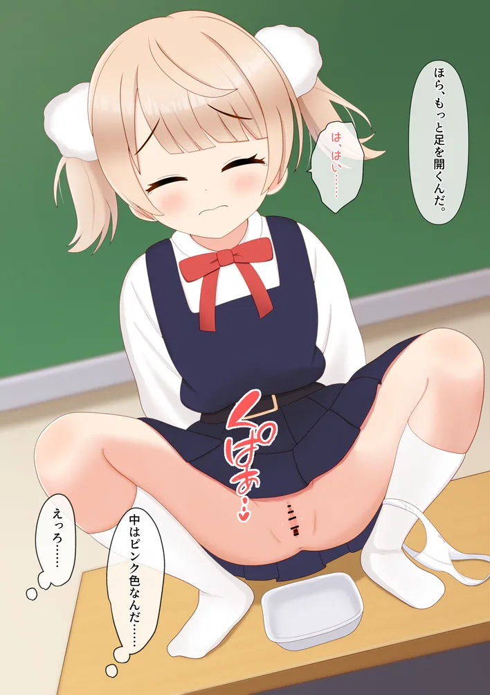Manga Page 129