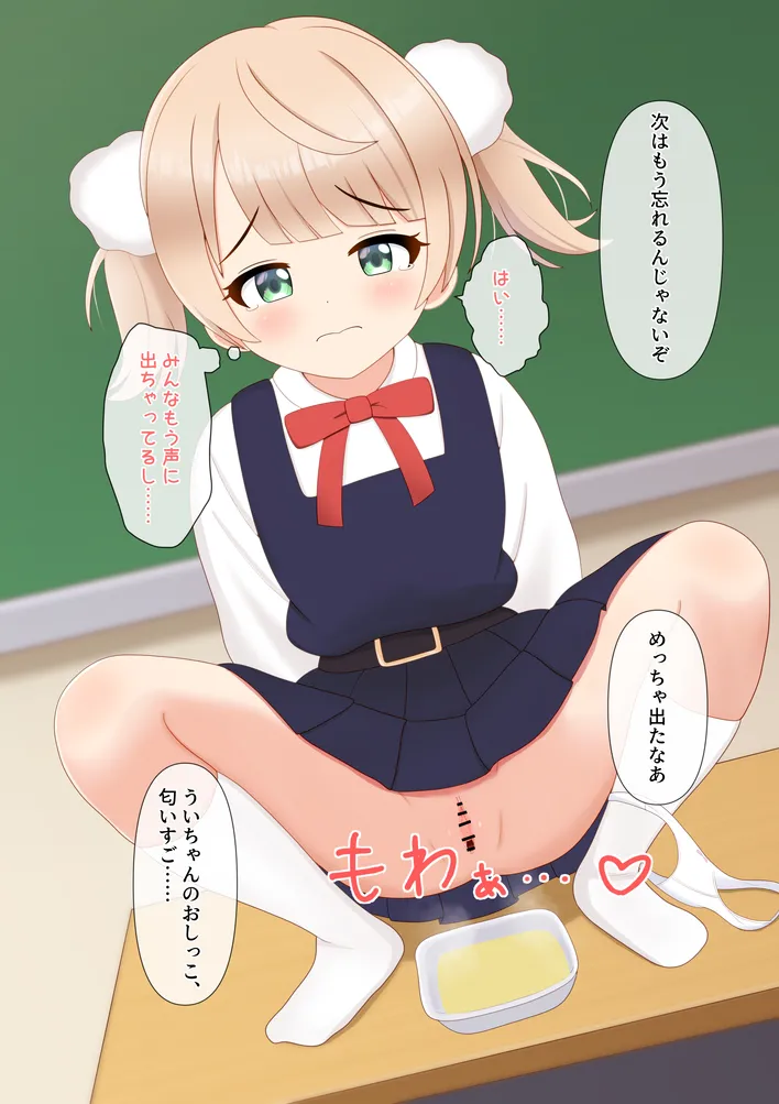 Manga Page 131