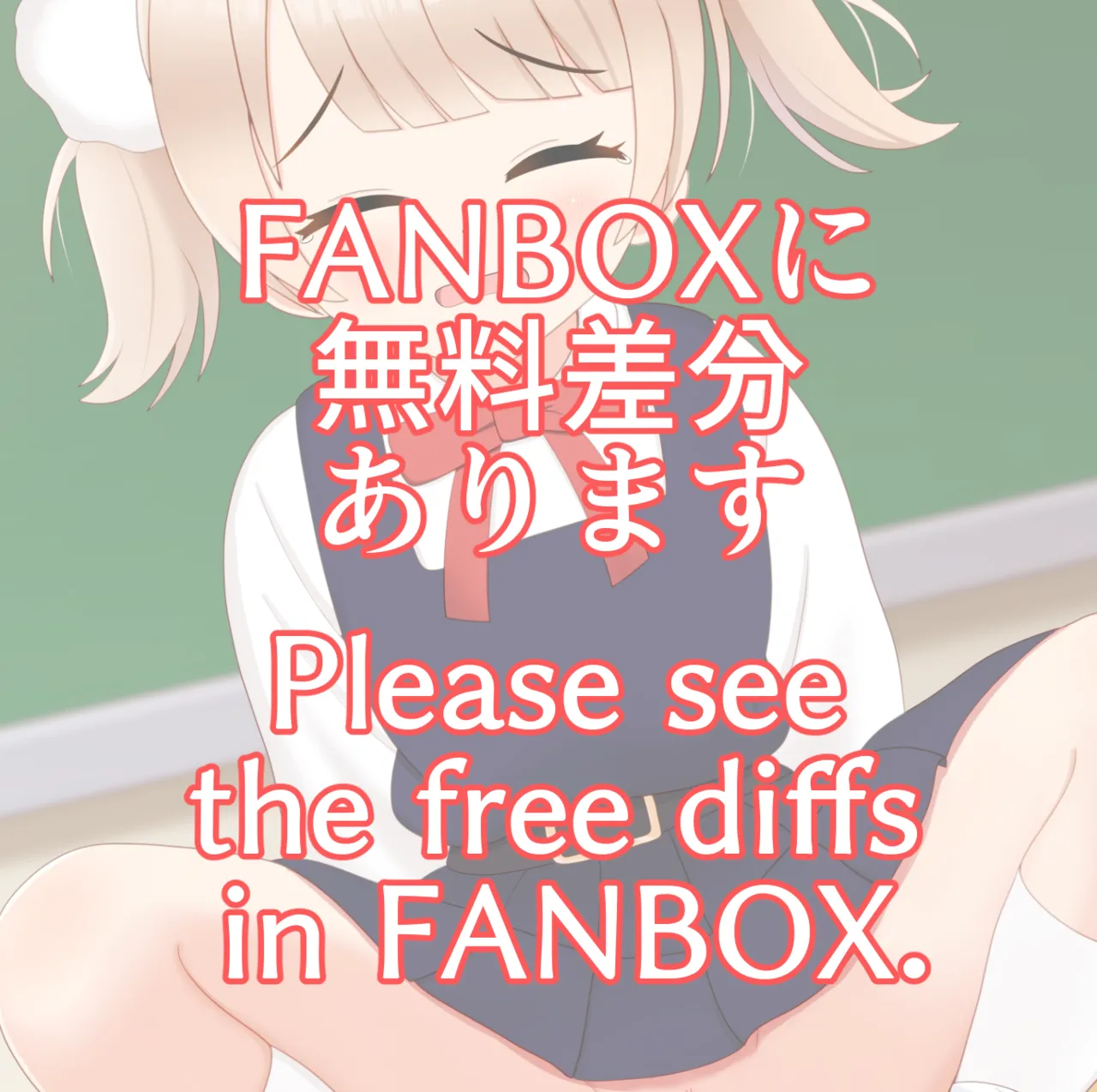 Manga Page 132