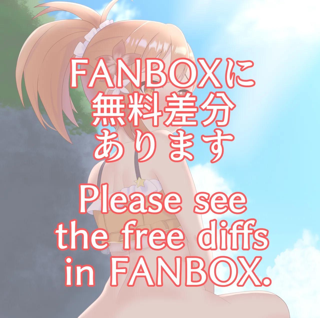 Manga Page 189