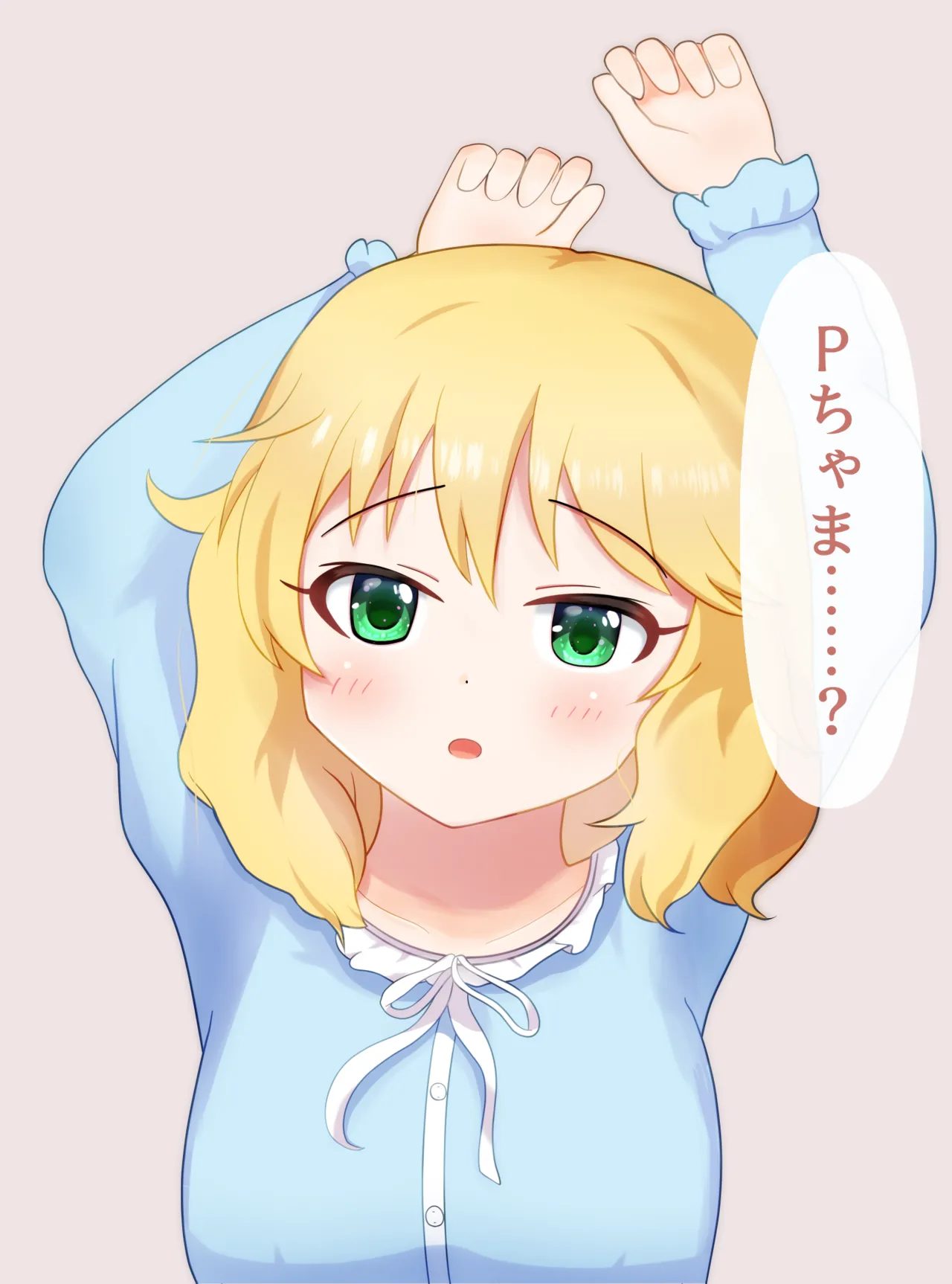 Manga Page 321