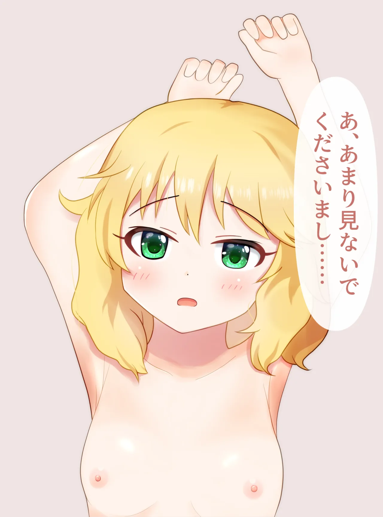 Manga Page 322