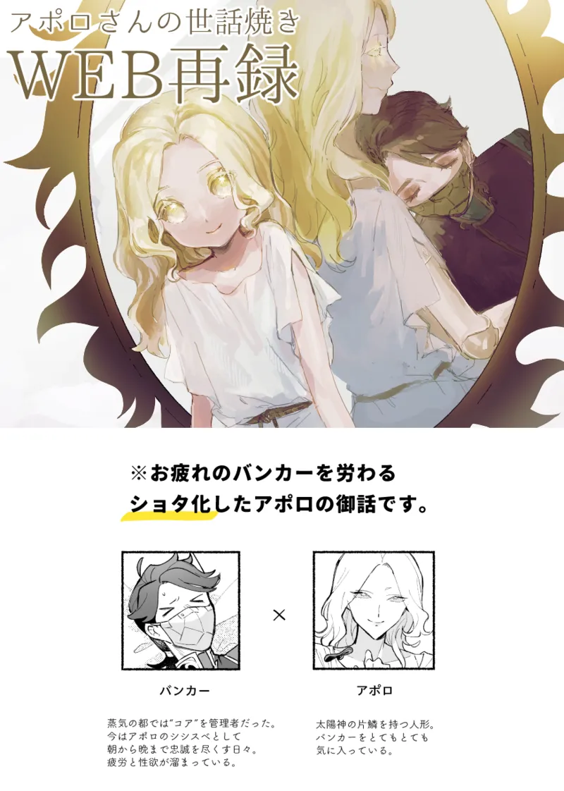 Manga Page 1