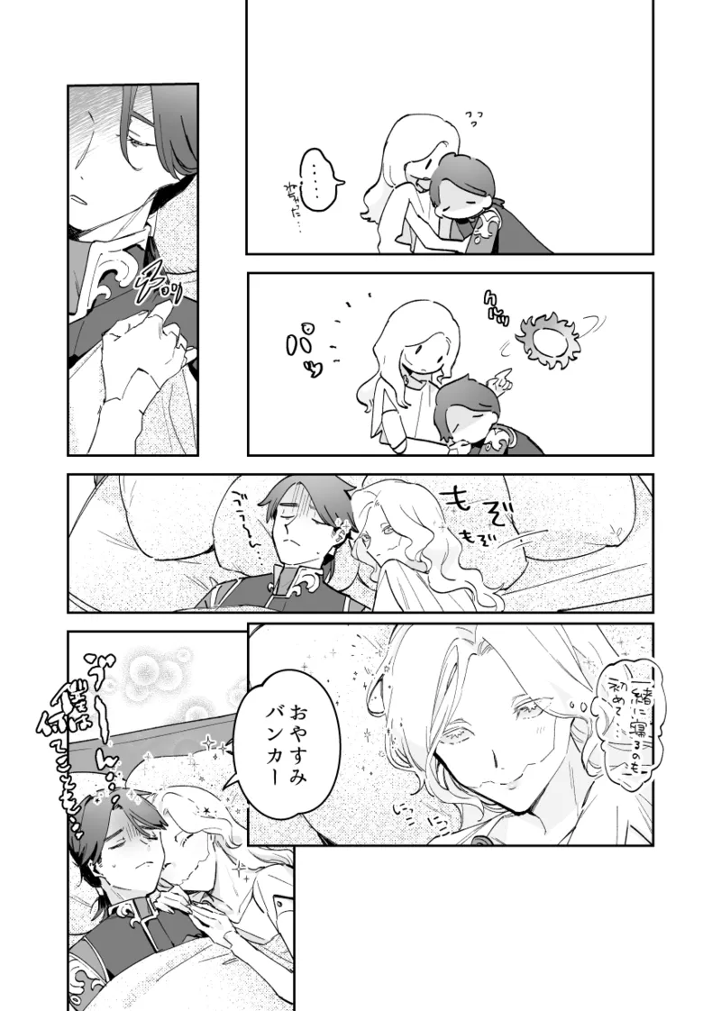 Manga Page 24