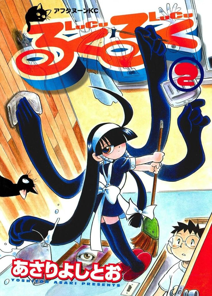 Manga Page 87