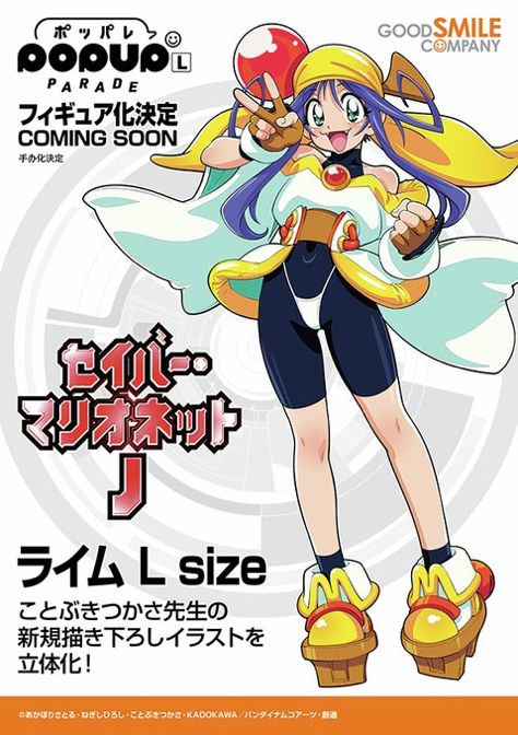 Manga Page 121