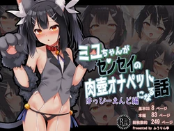 Gallery Cover