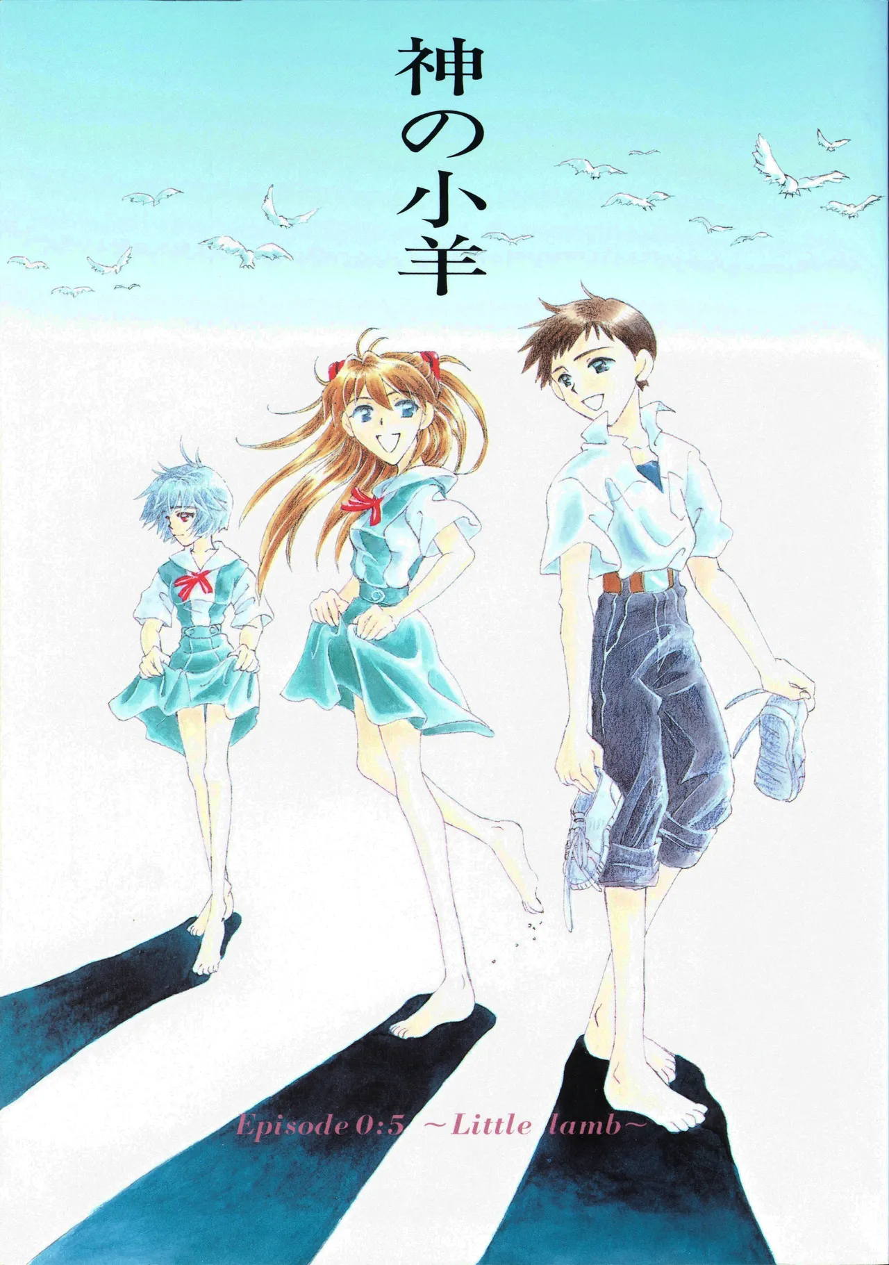 Manga Page 1