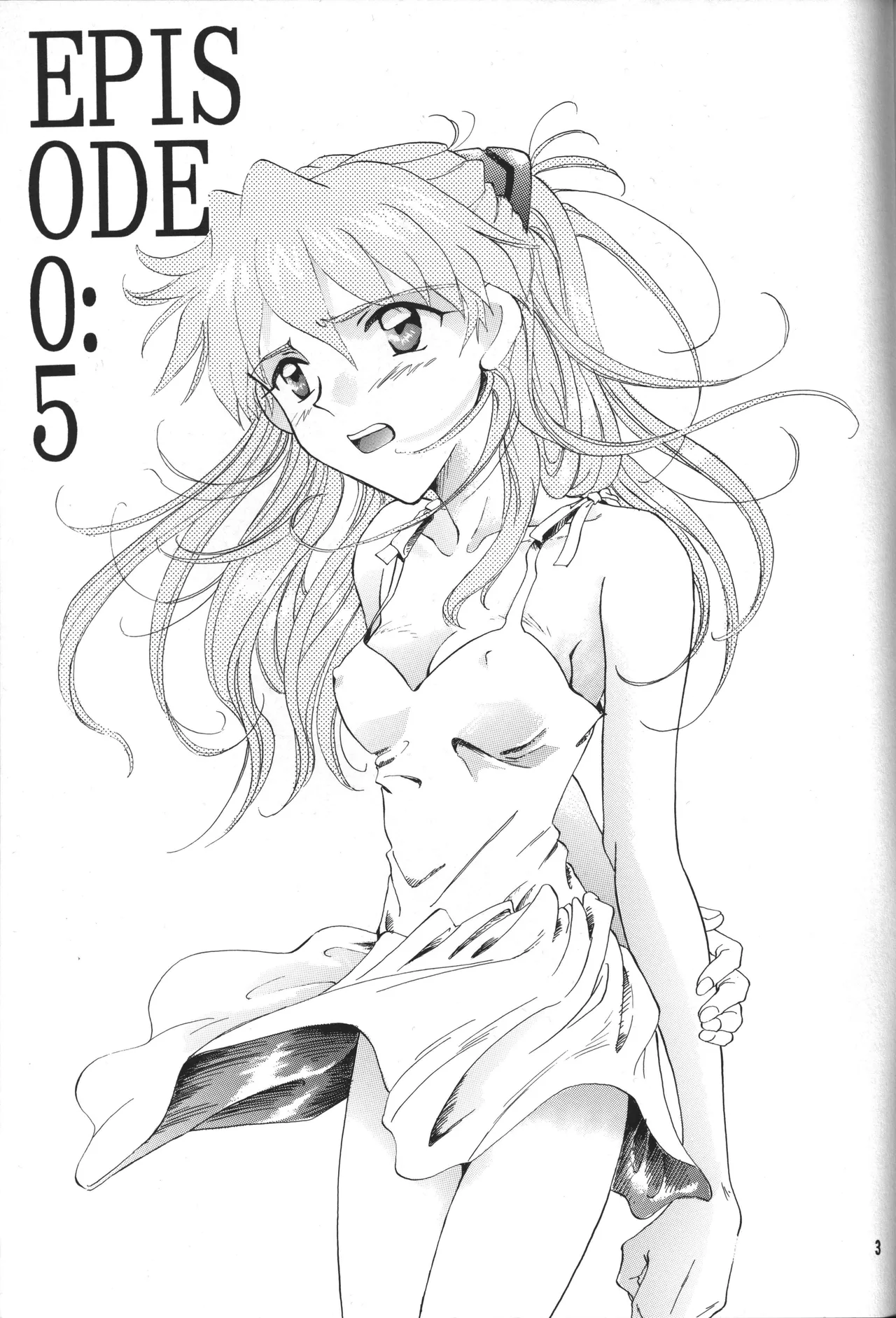 Manga Page 3