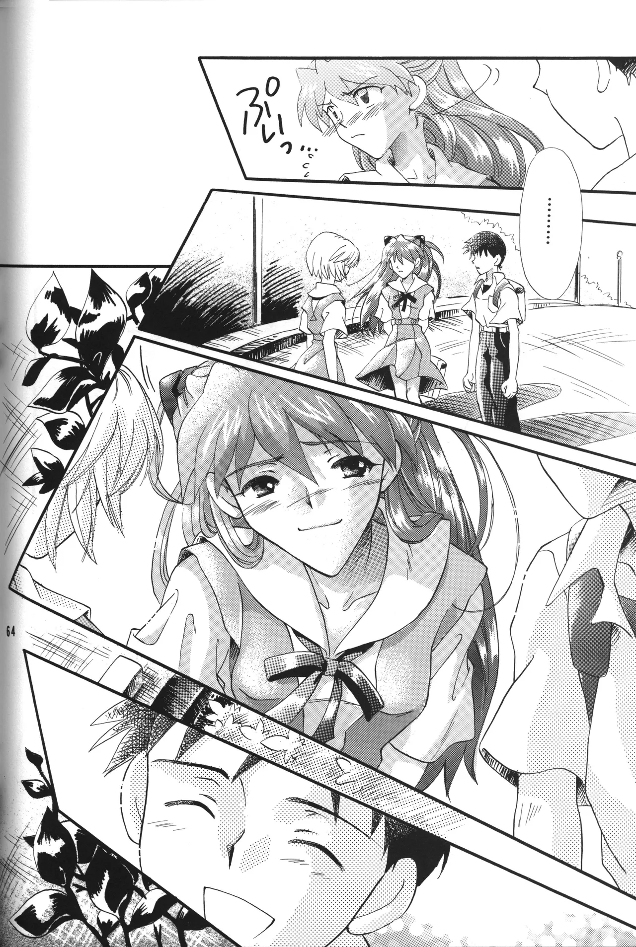 Manga Page 64