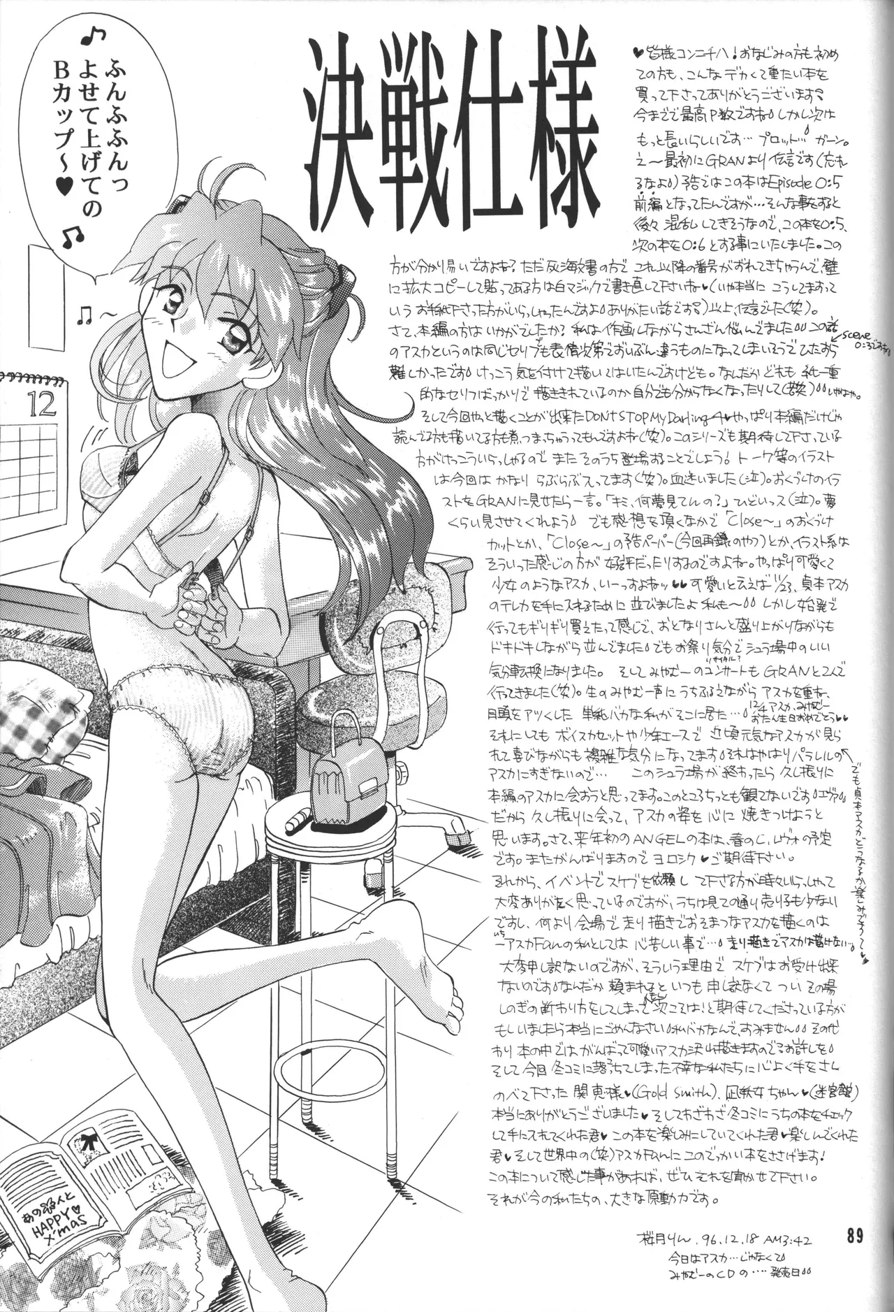 Manga Page 89