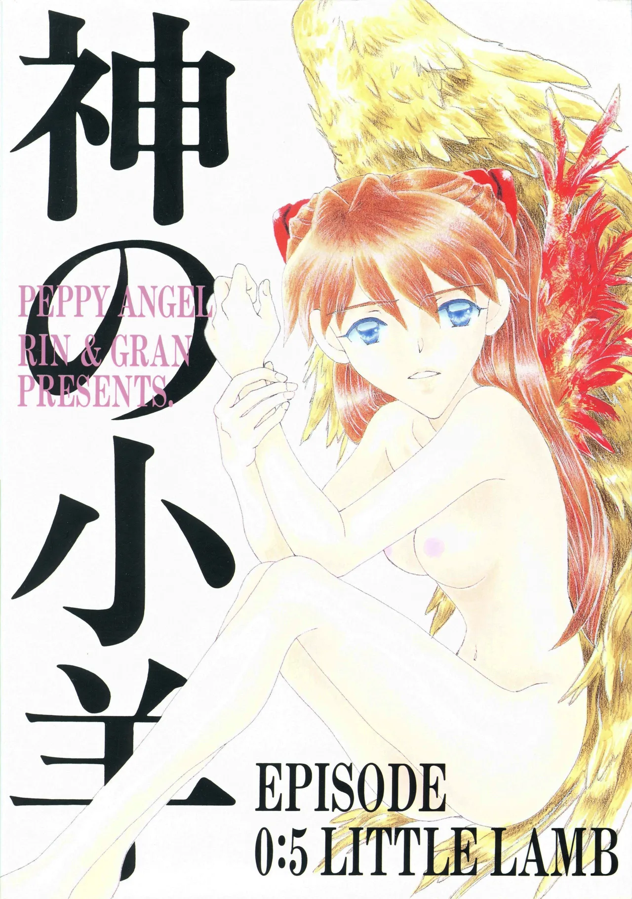 Manga Page 95