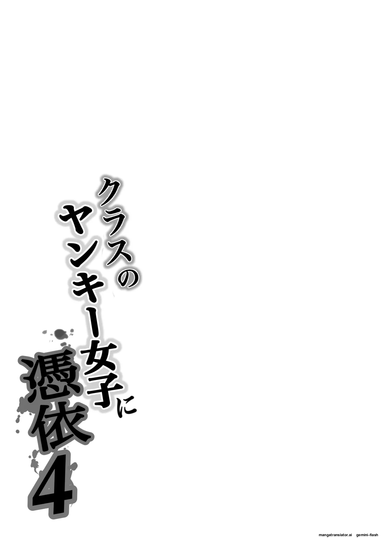 Manga Page 87