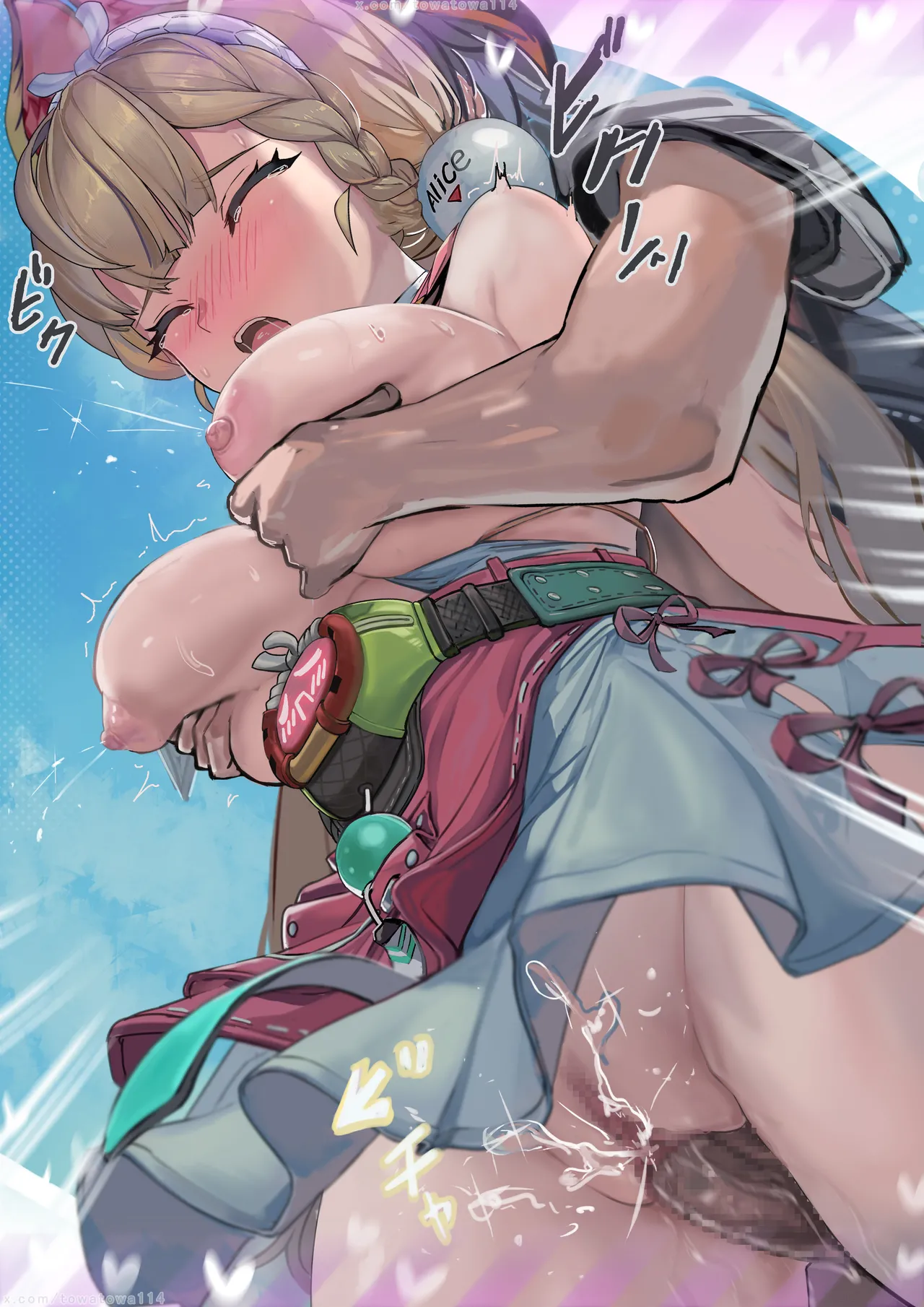 Manga Page 17