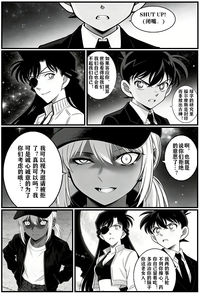 Manga Page 27